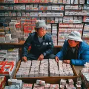 在云南昆明有卖香烟吗?