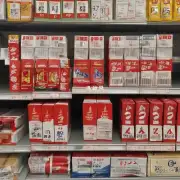 老版红三环香烟的价格和其它品牌的香烟价格相比如何?