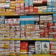 盛世中华硬盒香烟在国内市场的销售渠道有哪些?