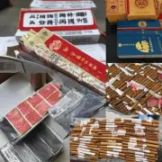 如何区分真假中华香烟?