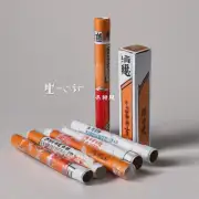 芙蓉王香烟的过滤嘴在使用时是否易碎掉?