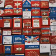 如果你想在英国买到一个硬七星香烟价格大约是多少英镑?