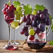 什么类型的葡萄可以用作酿酒原料制作纯粮食酒?