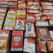 我在印度尼西亚买的香烟比在中国便宜吗?