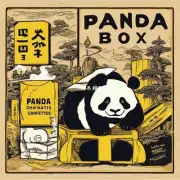 黄色盒熊猫香烟的质量和安全性能怎么样?
