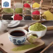 你知道哪些磨茶粉适合用来制作口感浓郁的茶叶冲泡吗?