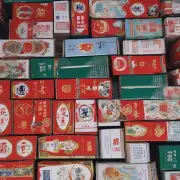 中华香烟多少钱一盒?