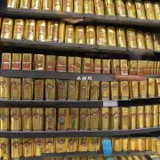 南京烟草公司生产的金龙鱼雪茄的价格是多少钱一包?