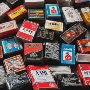 爱美香烟黑盒的品牌颜色是什么?