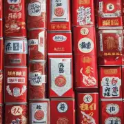 香烟中国红在中国的市场推广策略?