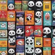 小熊猫香烟澳门每盒有多少包装盒设计?
