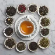 好茶的种类有哪些?