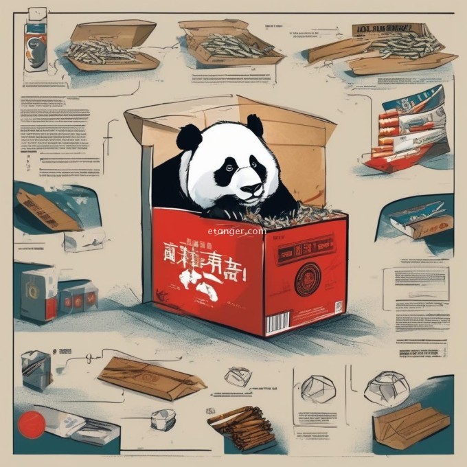 熊猫香烟出口专供多少钱一盒？
