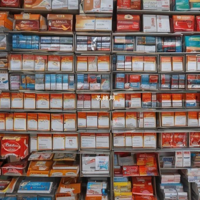 贵公司销售的香烟种类有多少?